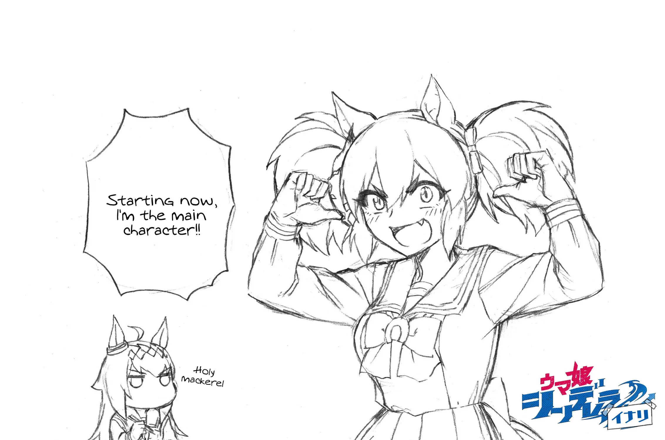 Uma Musume: Cinderella Gray Chapter 77 page 39 - 