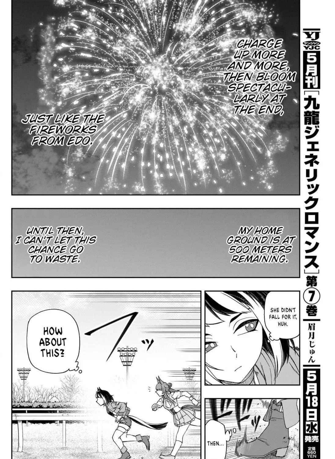 Uma Musume: Cinderella Gray Chapter 78 page 19 - 
