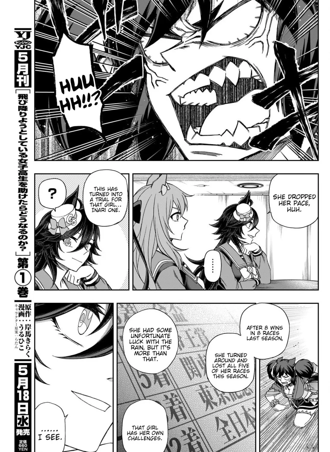 Uma Musume: Cinderella Gray Chapter 78 page 21 - 