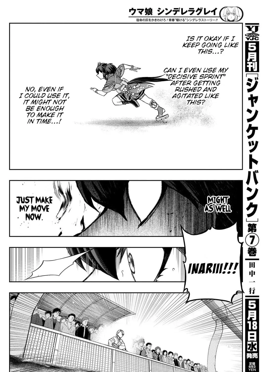 Uma Musume: Cinderella Gray Chapter 78 page 27 - 