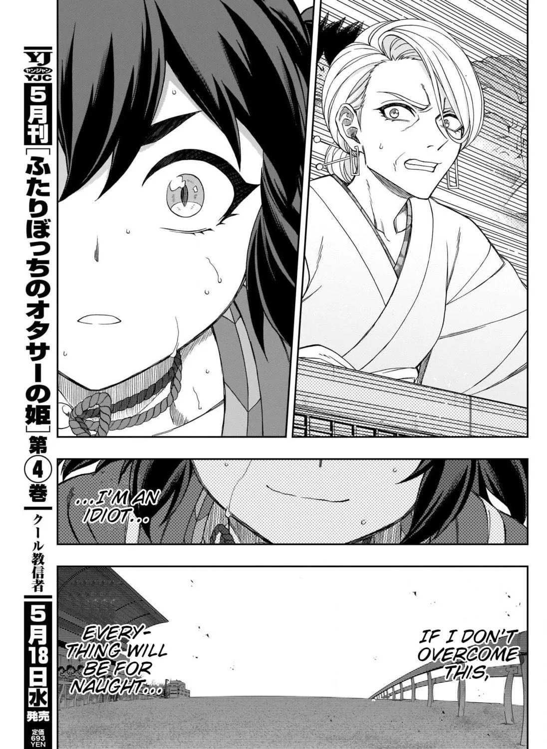 Uma Musume: Cinderella Gray Chapter 78 page 29 - 