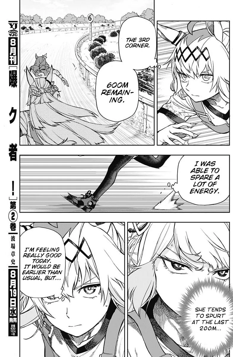 Uma Musume: Cinderella Gray Chapter 8 page 11 - 