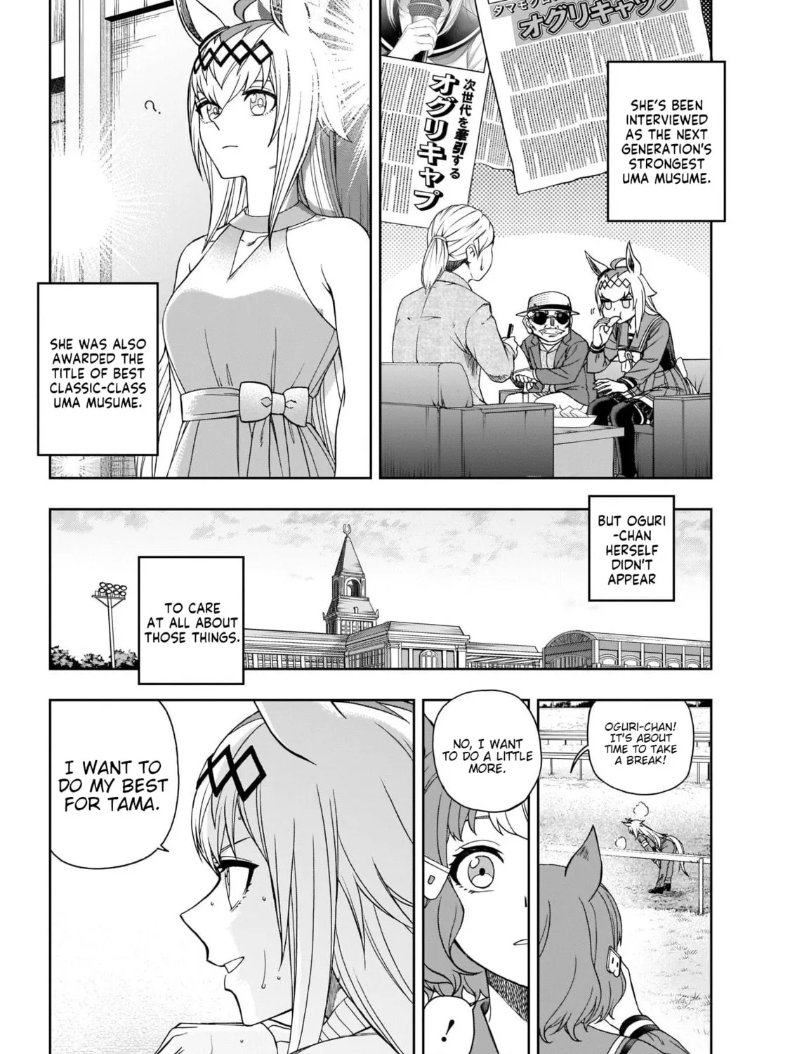 Uma Musume: Cinderella Gray Chapter 80 page 13 - 