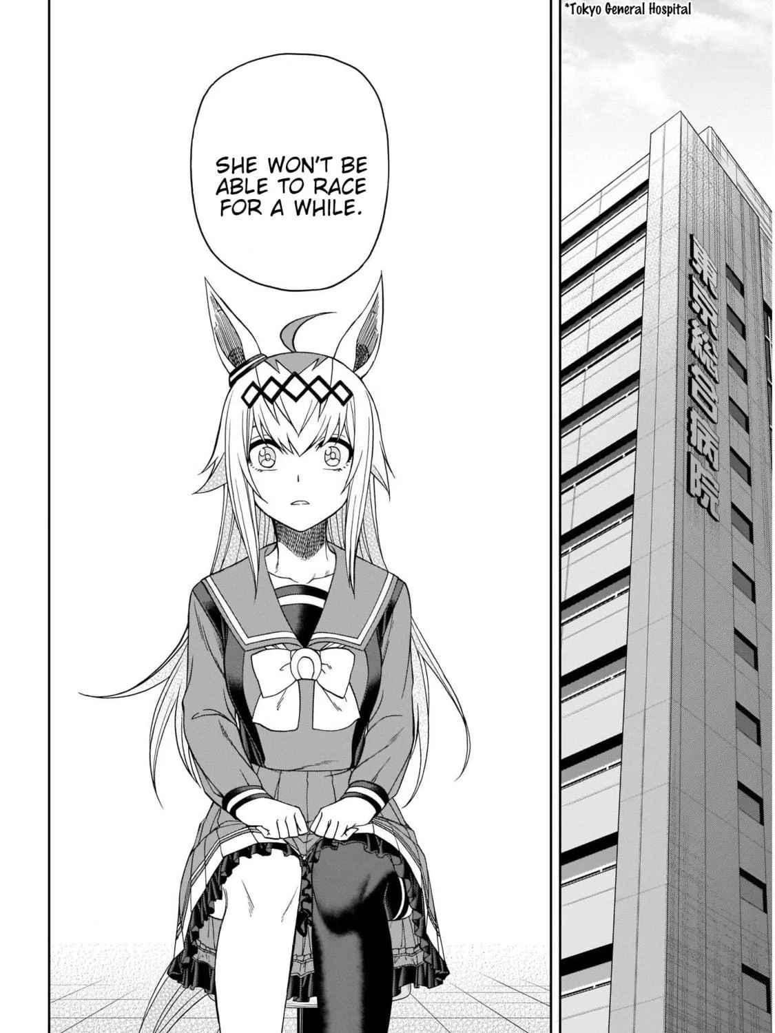 Uma Musume: Cinderella Gray Chapter 80 page 17 - 