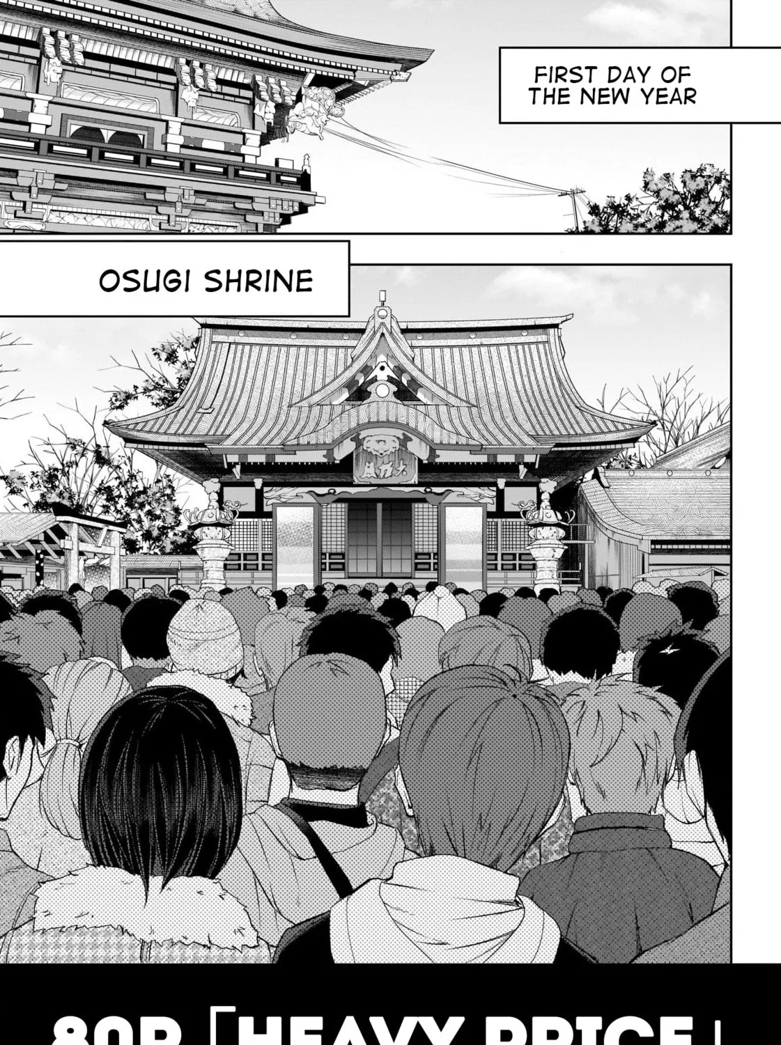 Uma Musume: Cinderella Gray Chapter 80 page 3 - 