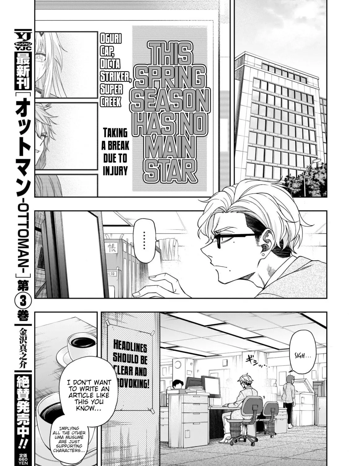 Uma Musume: Cinderella Gray Chapter 80 page 27 - 