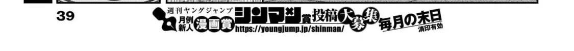 Uma Musume: Cinderella Gray Chapter 80 page 28 - 