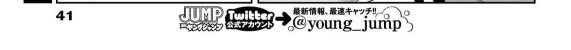 Uma Musume: Cinderella Gray Chapter 80 page 32 - 
