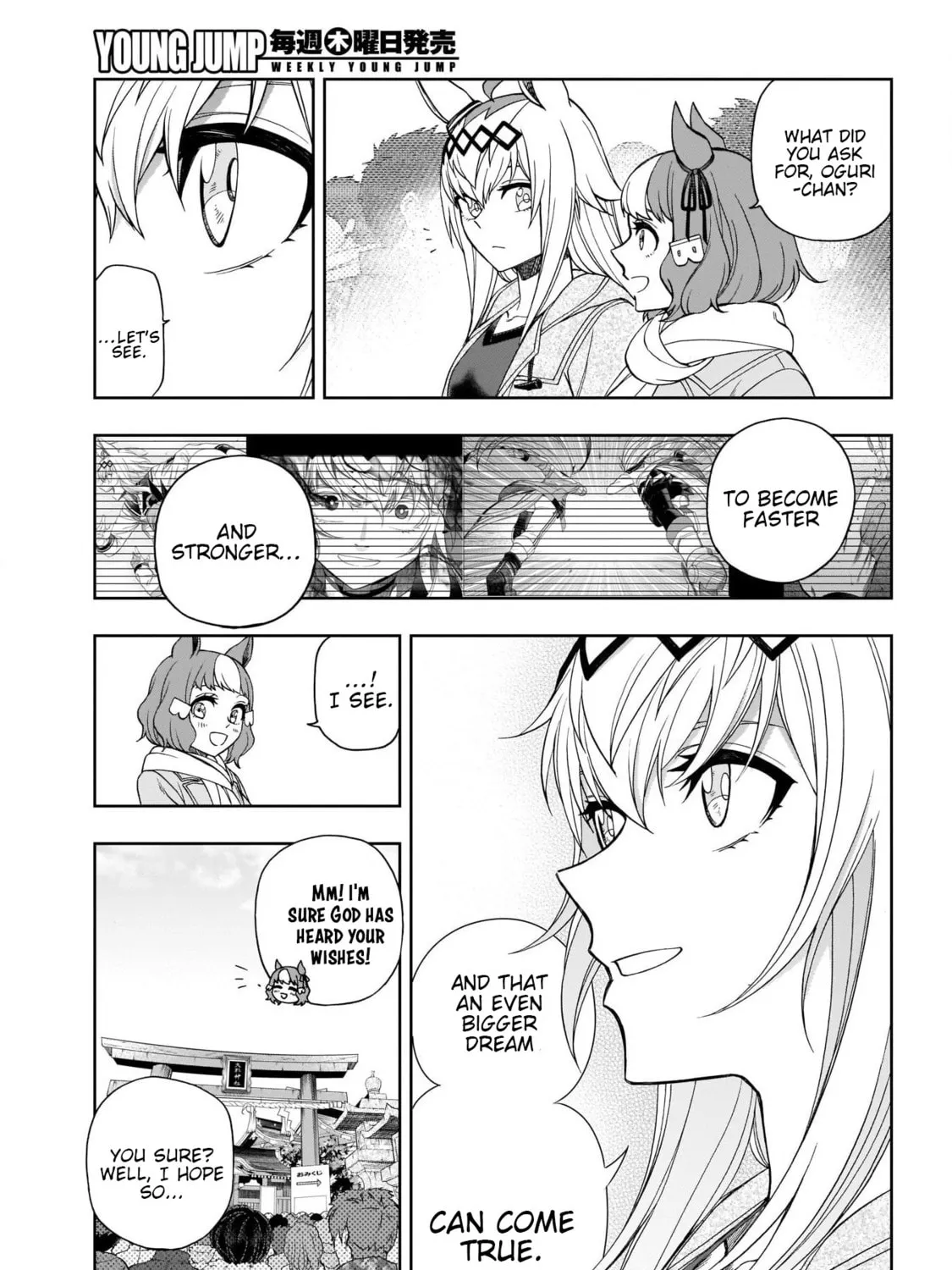 Uma Musume: Cinderella Gray Chapter 80 page 7 - 
