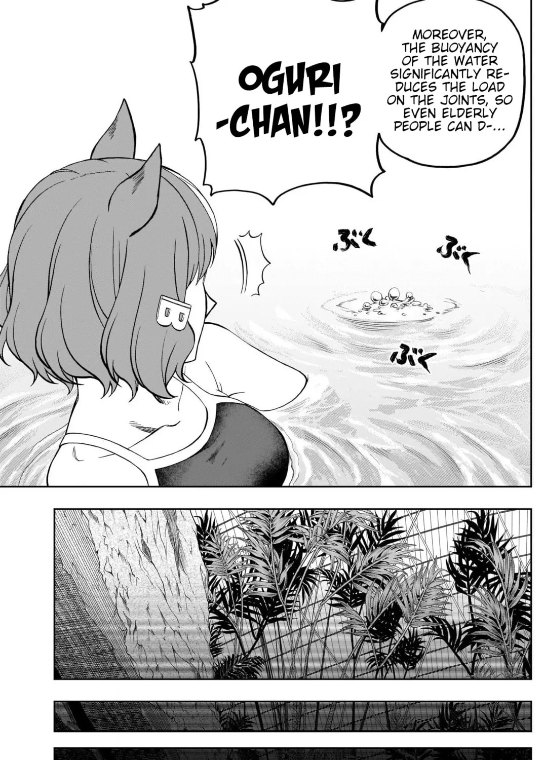 Uma Musume: Cinderella Gray Chapter 81 page 13 - 