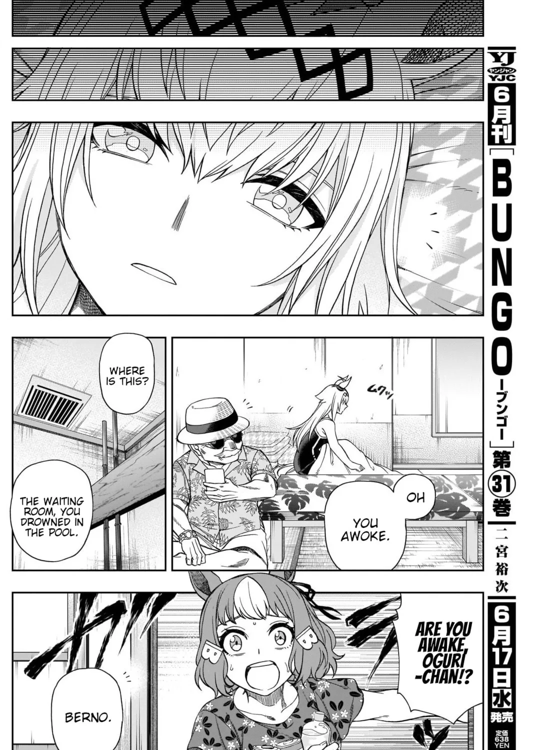 Uma Musume: Cinderella Gray Chapter 81 page 15 - 