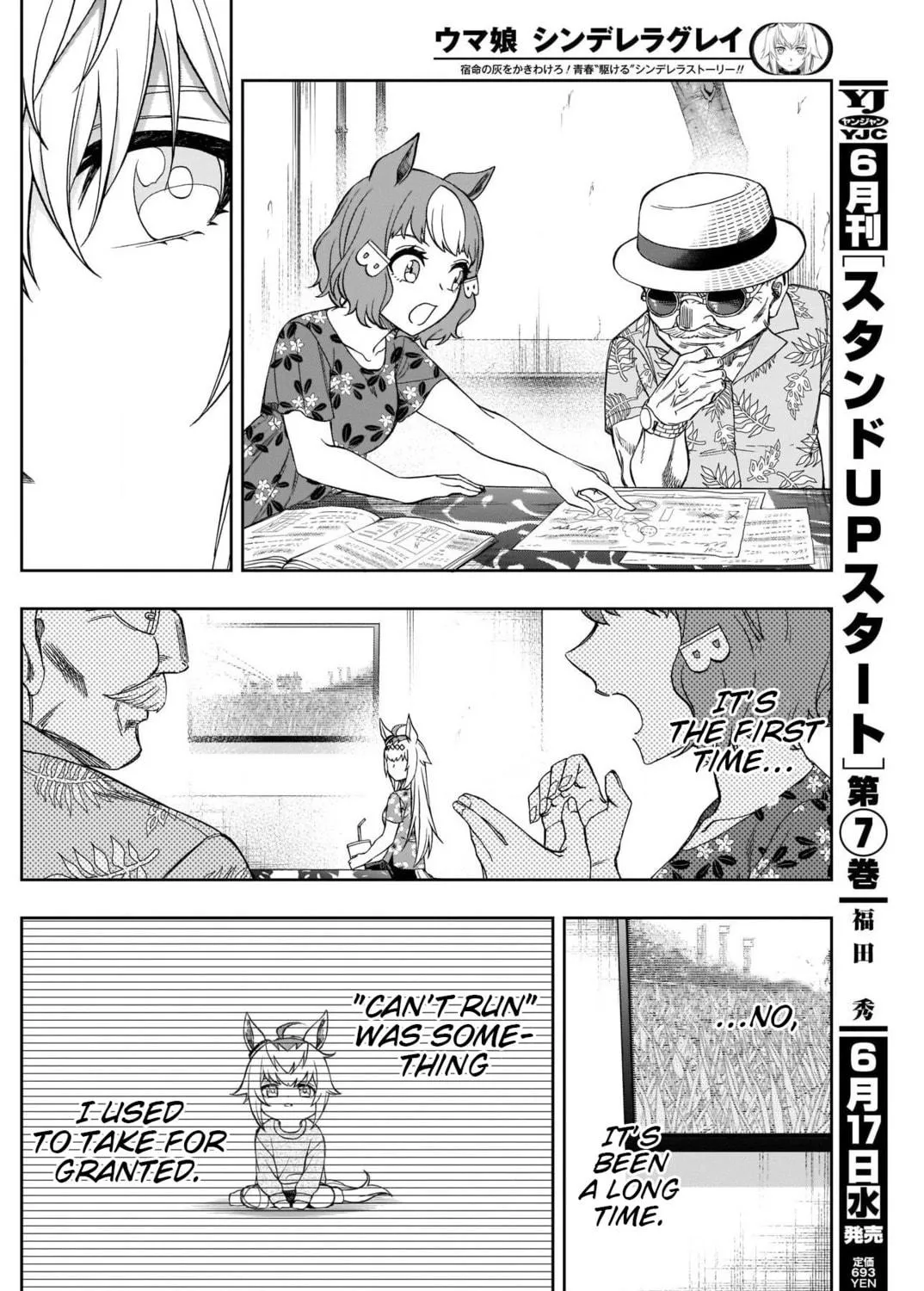 Uma Musume: Cinderella Gray Chapter 81 page 19 - 