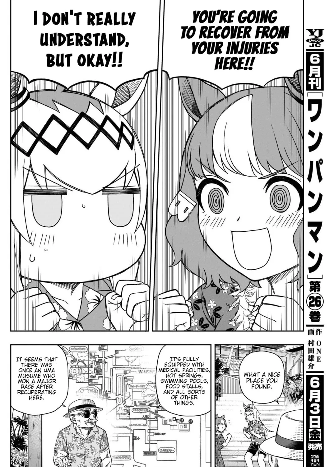 Uma Musume: Cinderella Gray Chapter 81 page 3 - 
