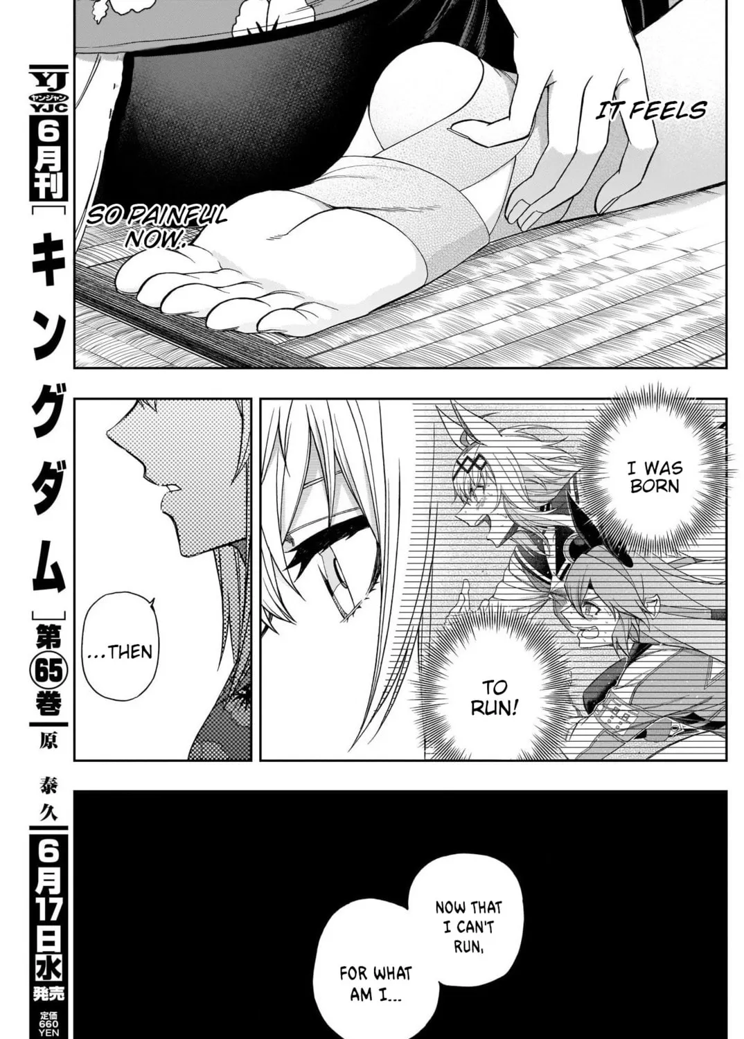 Uma Musume: Cinderella Gray Chapter 81 page 21 - 