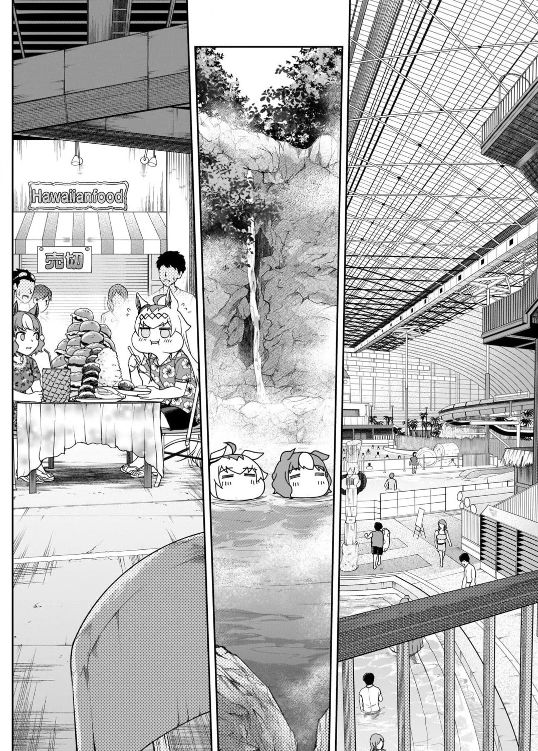 Uma Musume: Cinderella Gray Chapter 81 page 7 - 