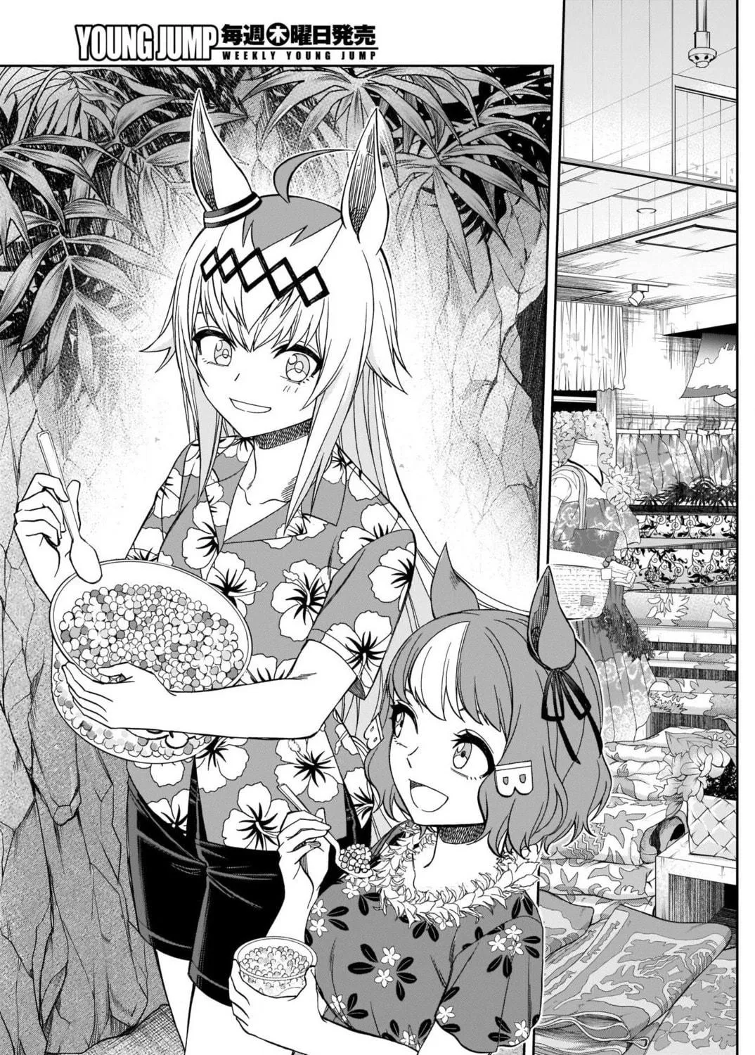Uma Musume: Cinderella Gray Chapter 81 page 9 - 