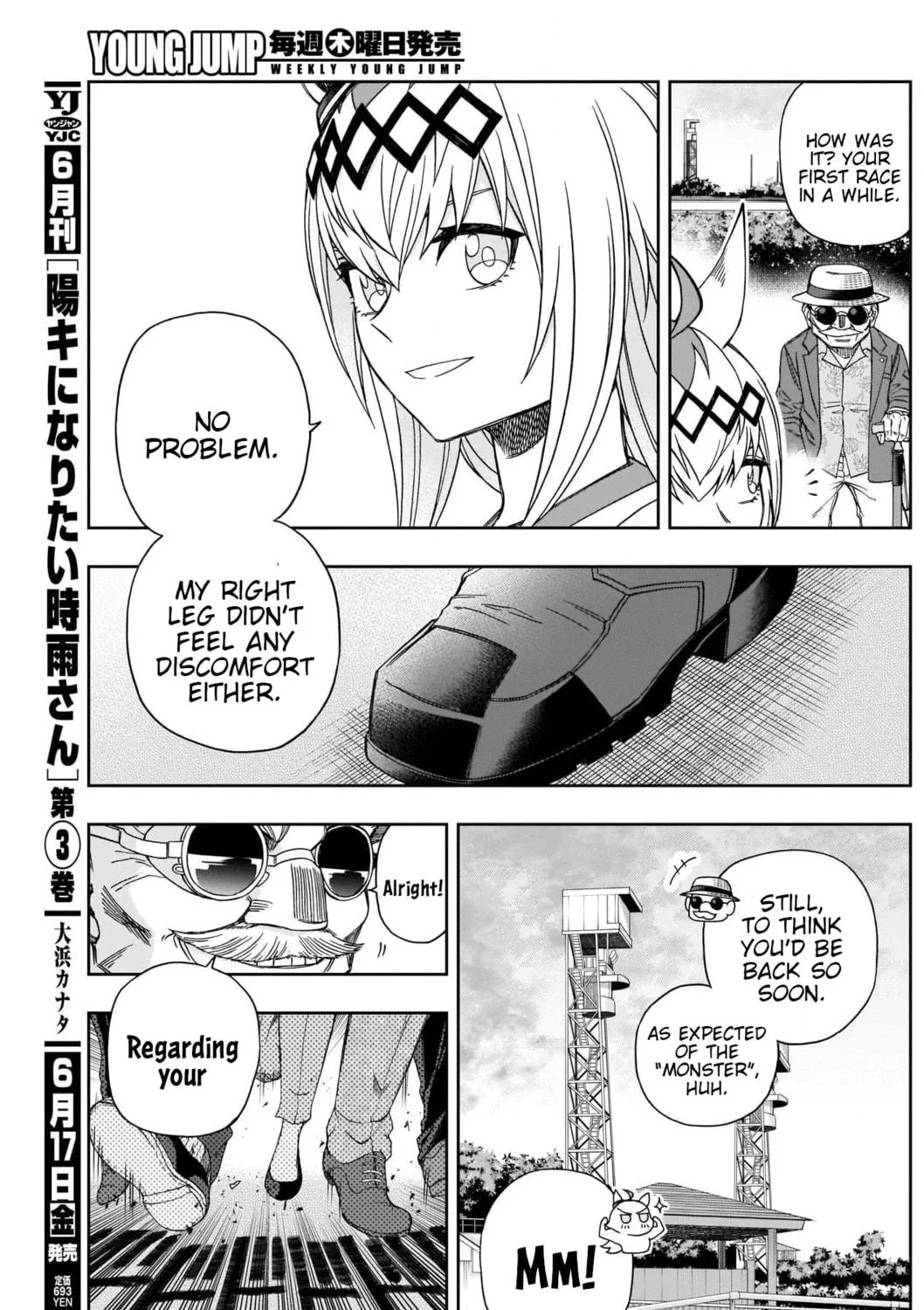 Uma Musume: Cinderella Gray Chapter 82 page 11 - 