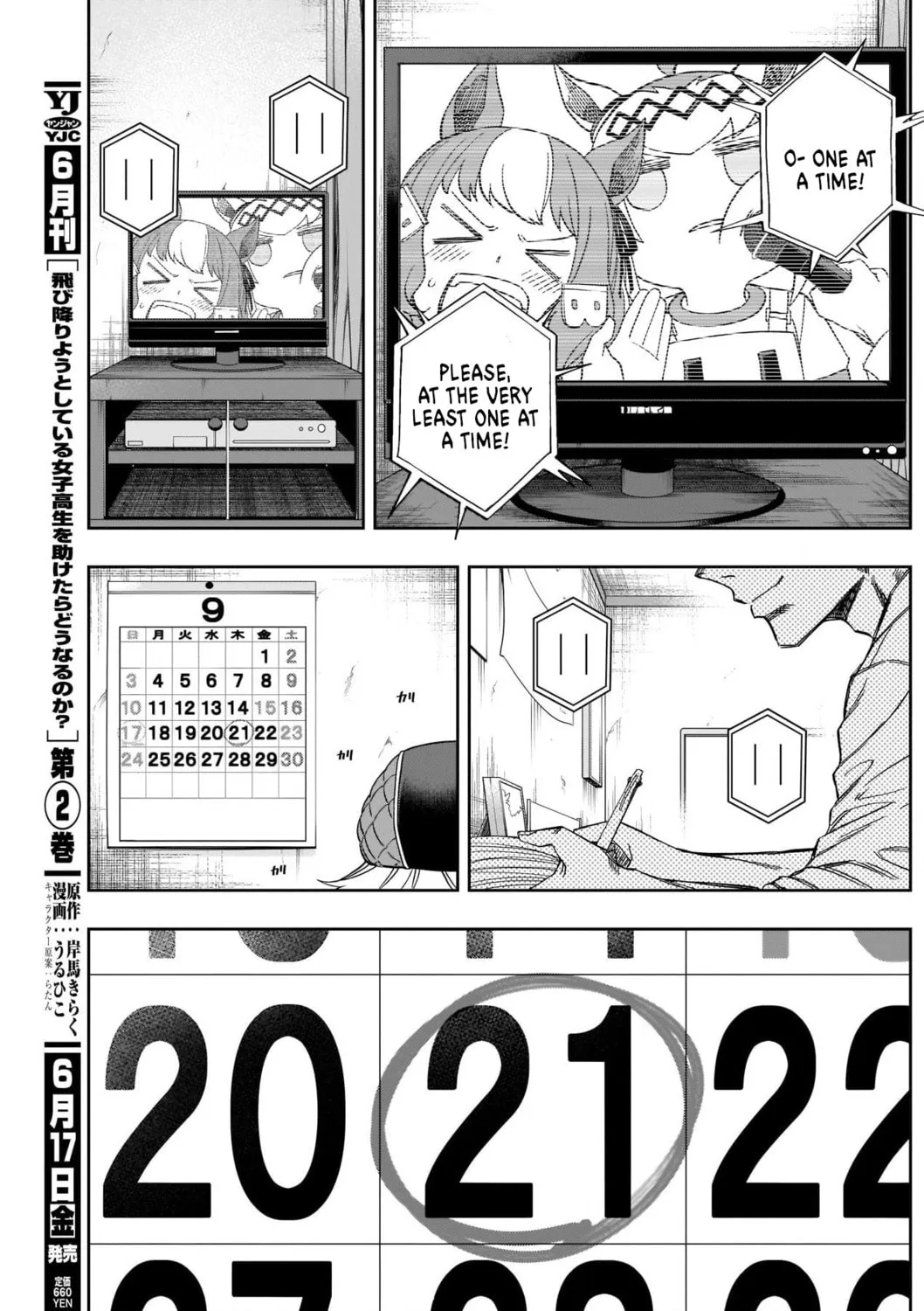 Uma Musume: Cinderella Gray Chapter 82 page 15 - 