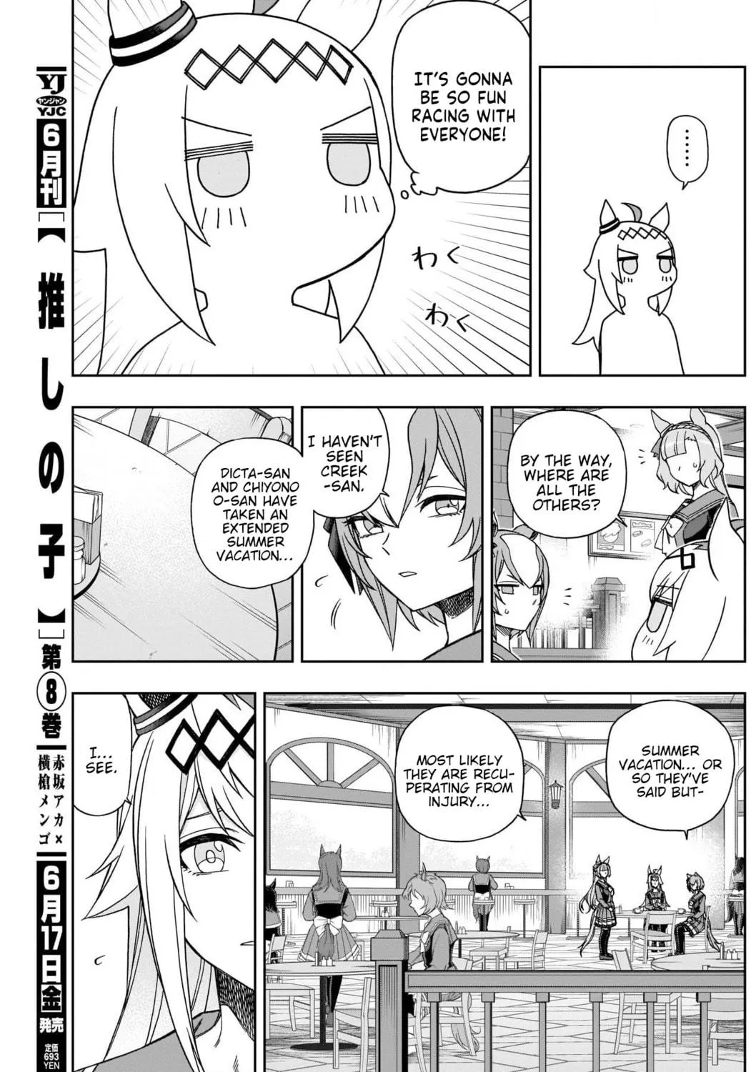 Uma Musume: Cinderella Gray Chapter 82 page 23 - 