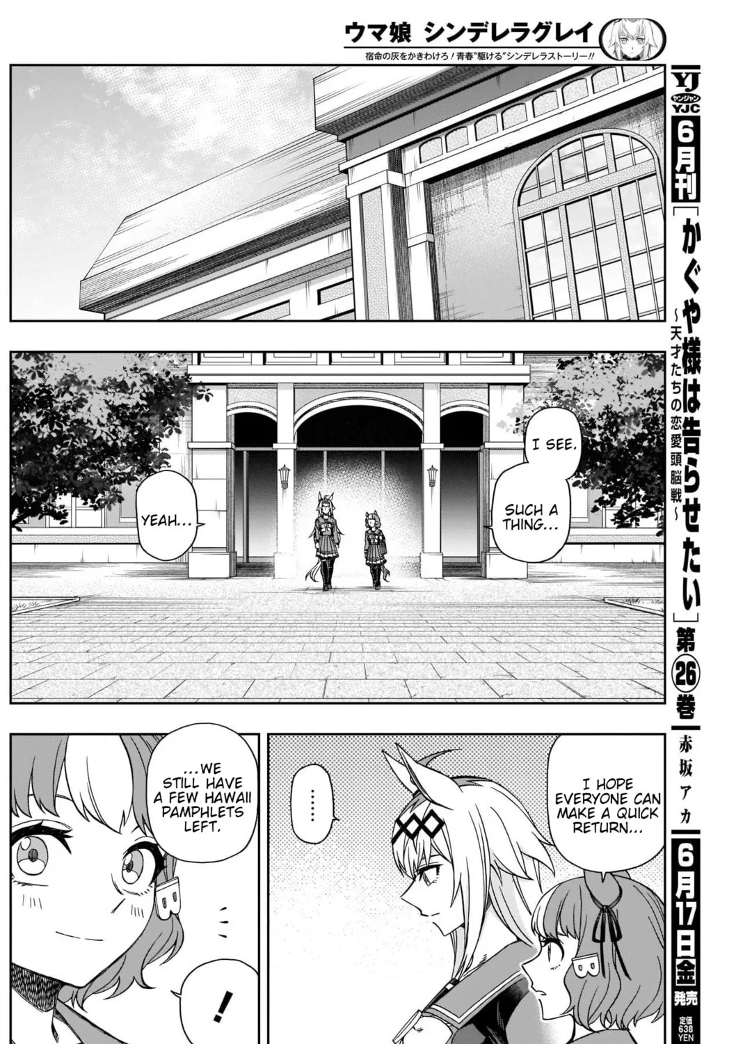 Uma Musume: Cinderella Gray Chapter 82 page 25 - 