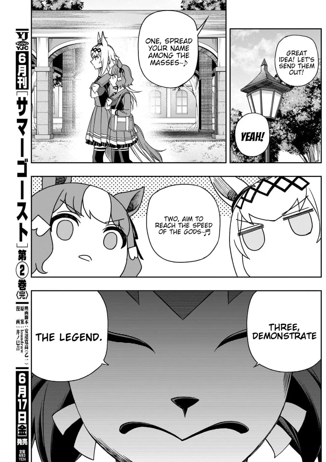 Uma Musume: Cinderella Gray Chapter 82 page 27 - 
