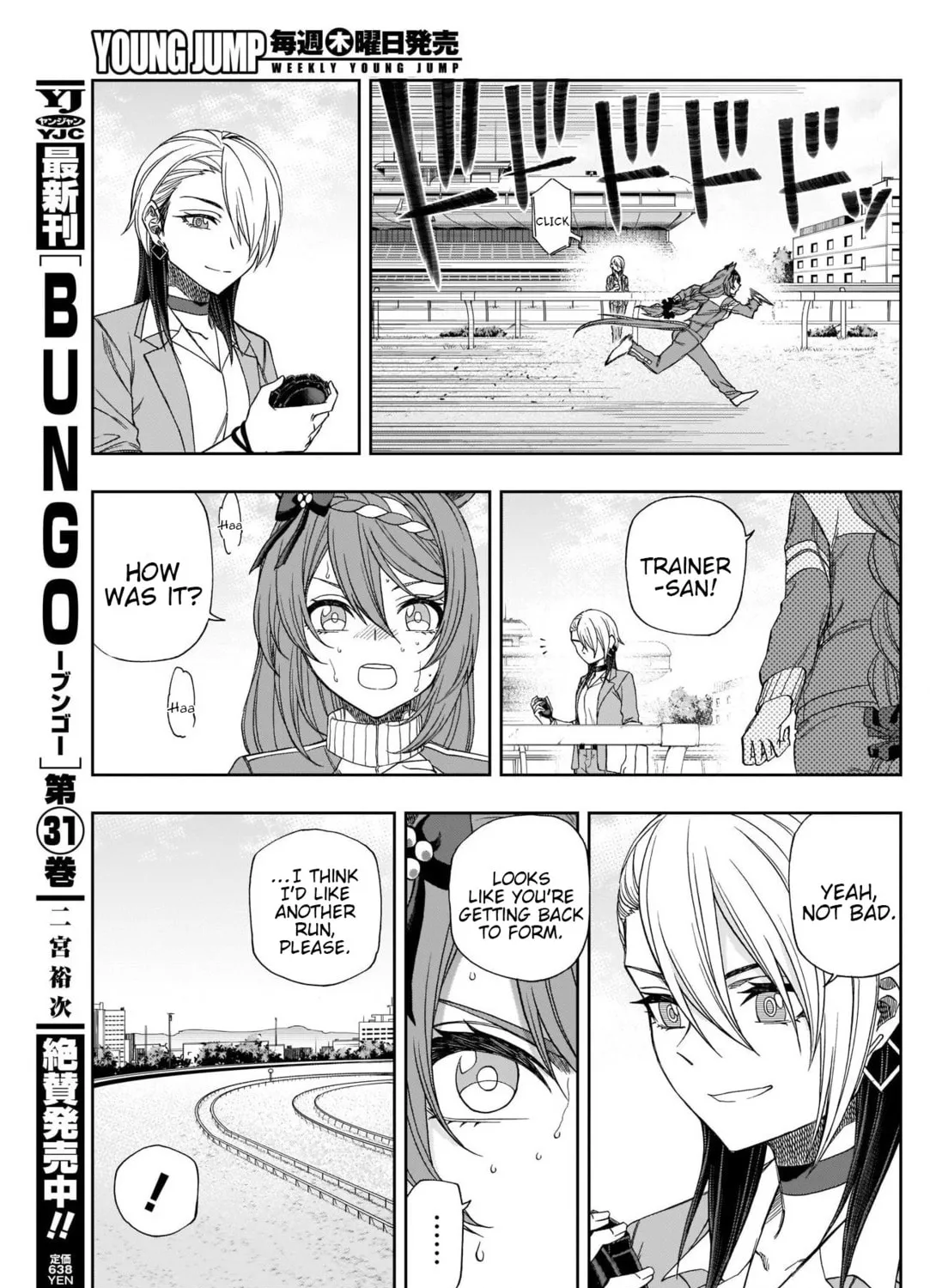 Uma Musume: Cinderella Gray Chapter 83 page 25 - 