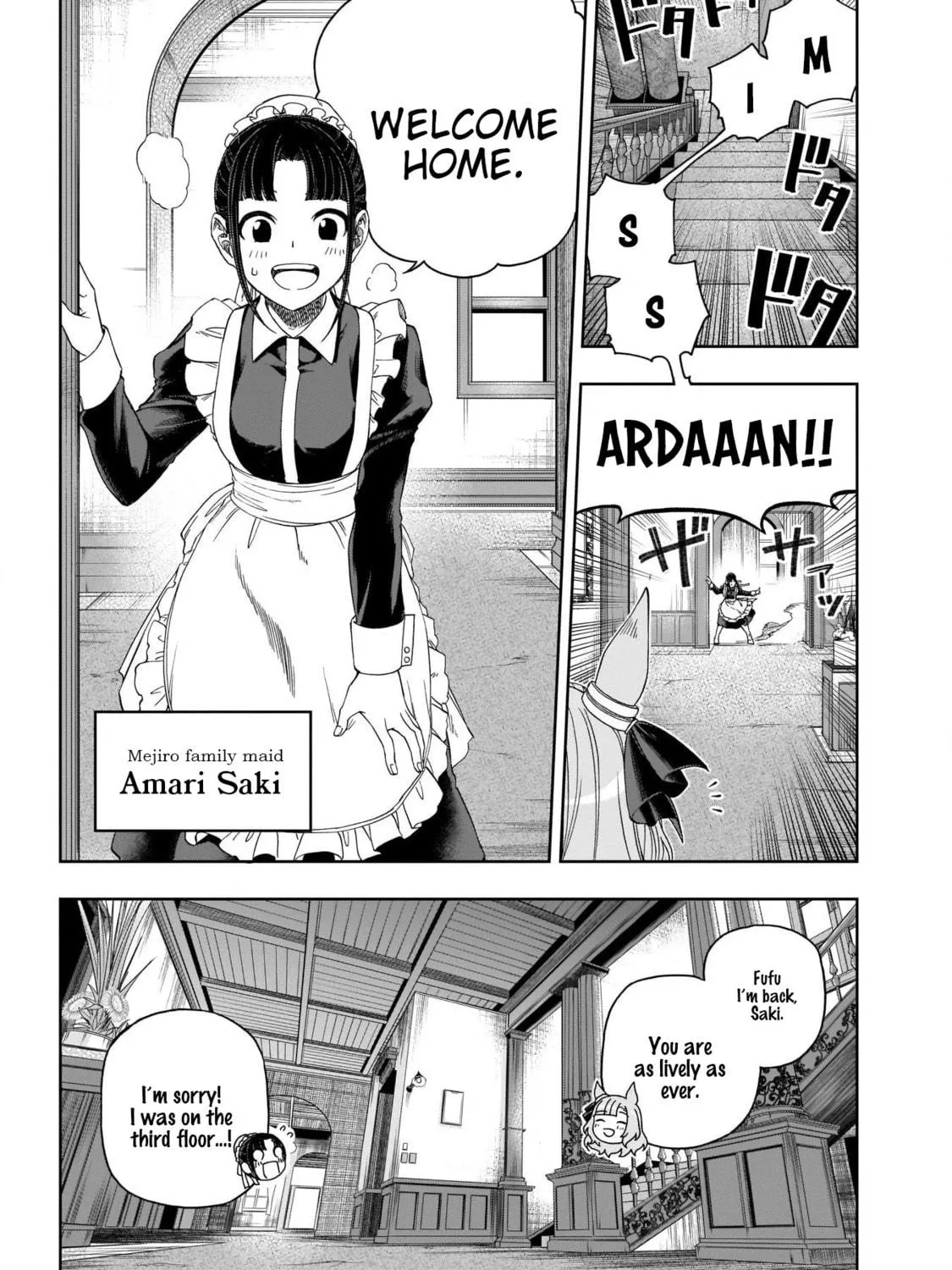 Uma Musume: Cinderella Gray Chapter 84 page 11 - 