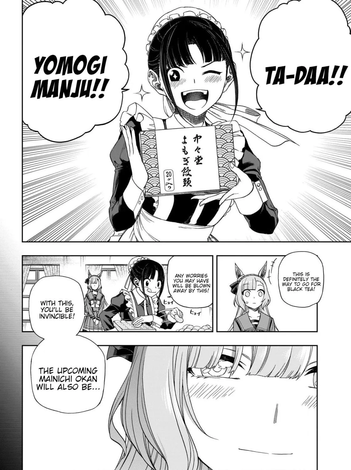 Uma Musume: Cinderella Gray Chapter 84 page 19 - 