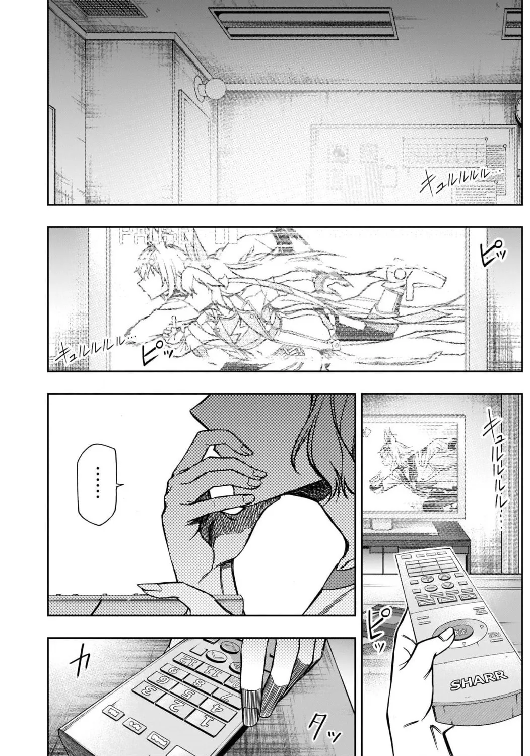 Uma Musume: Cinderella Gray Chapter 85 page 33 - 