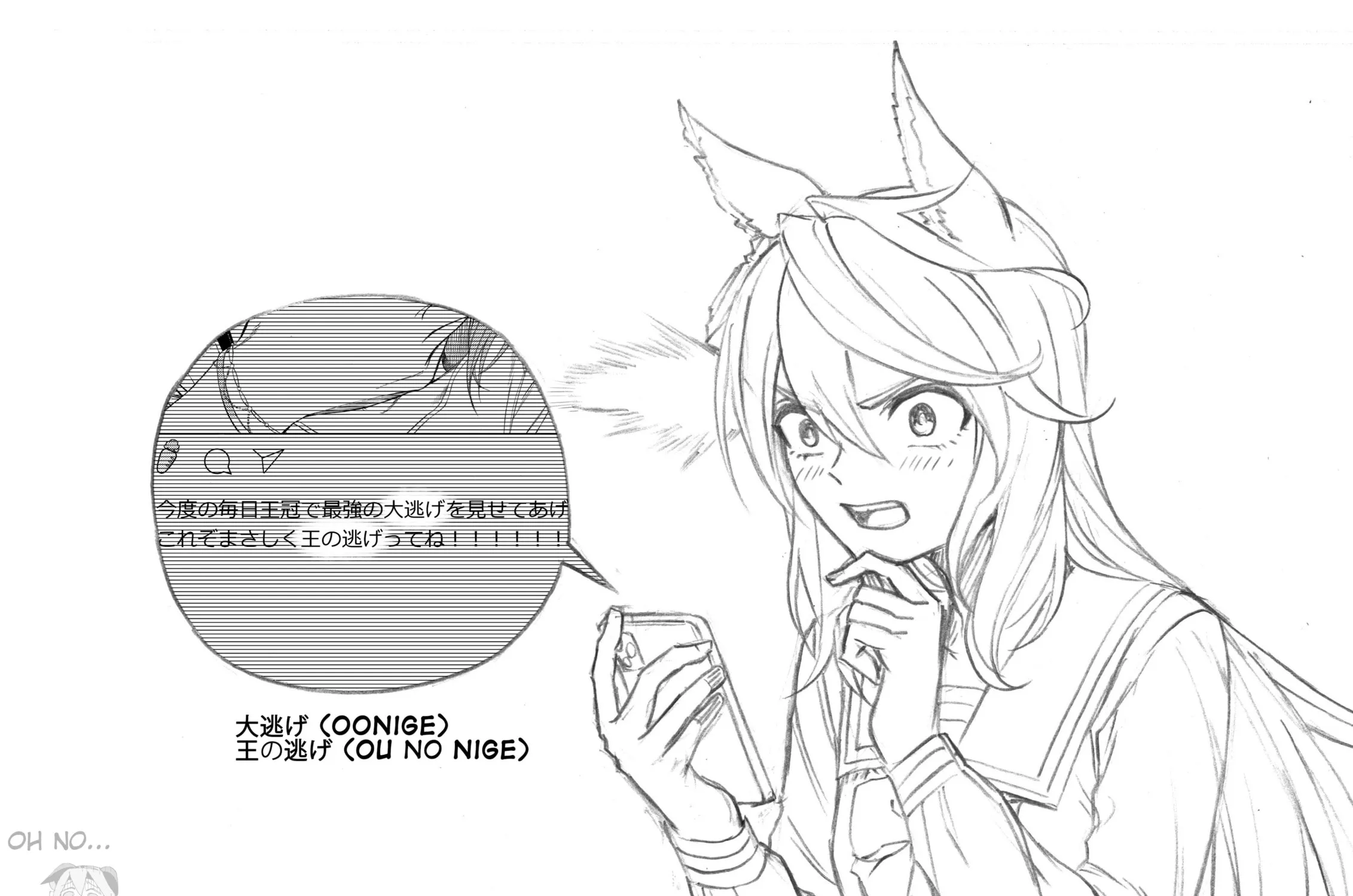 Uma Musume: Cinderella Gray Chapter 86 page 37 - 