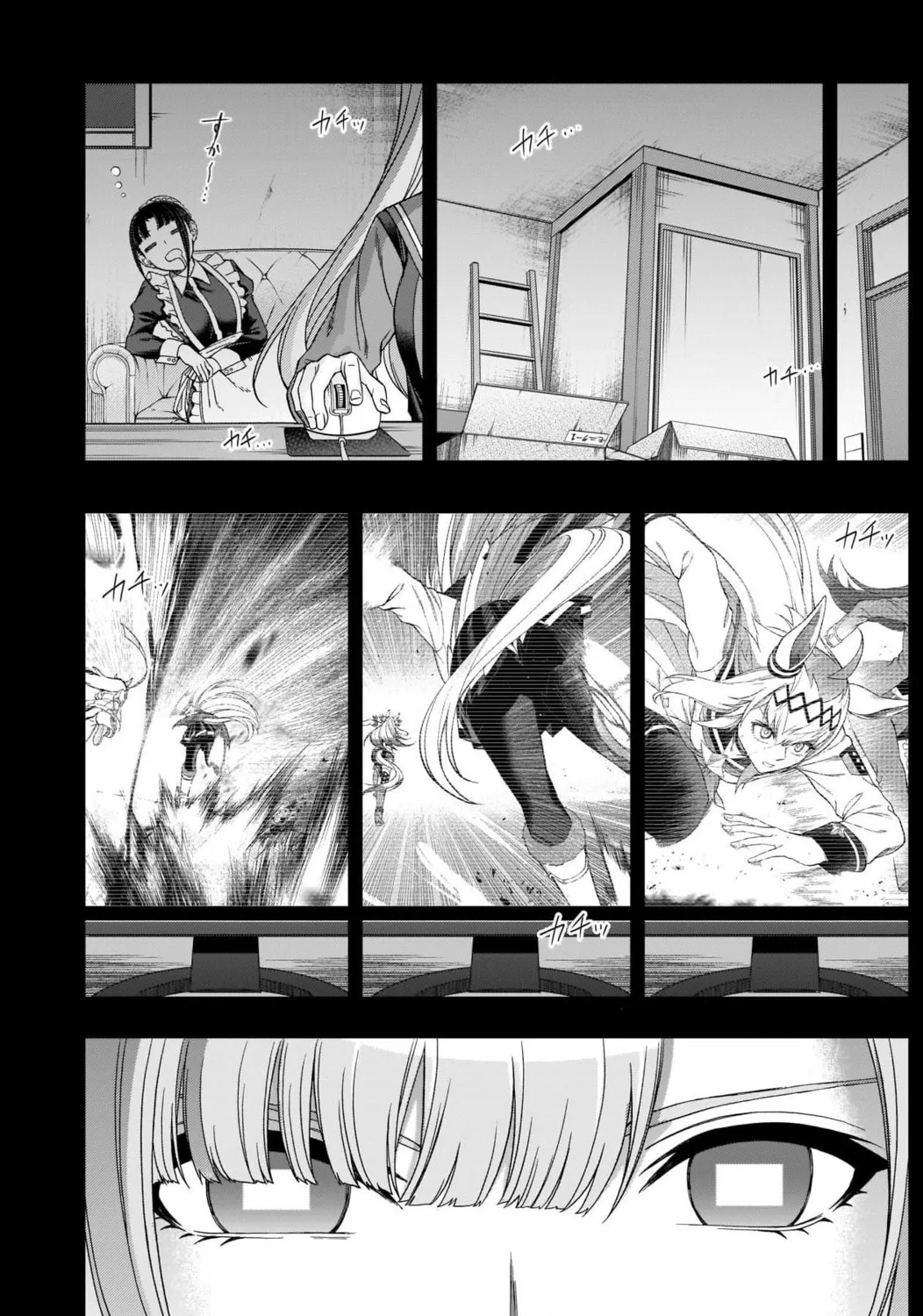 Uma Musume: Cinderella Gray Chapter 87 page 21 - 
