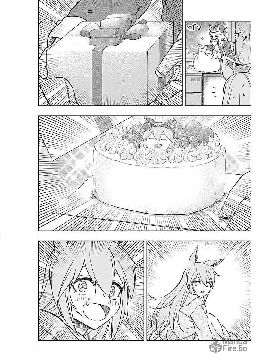 Uma Musume: Cinderella Gray Chapter 88.5 page 3 - 