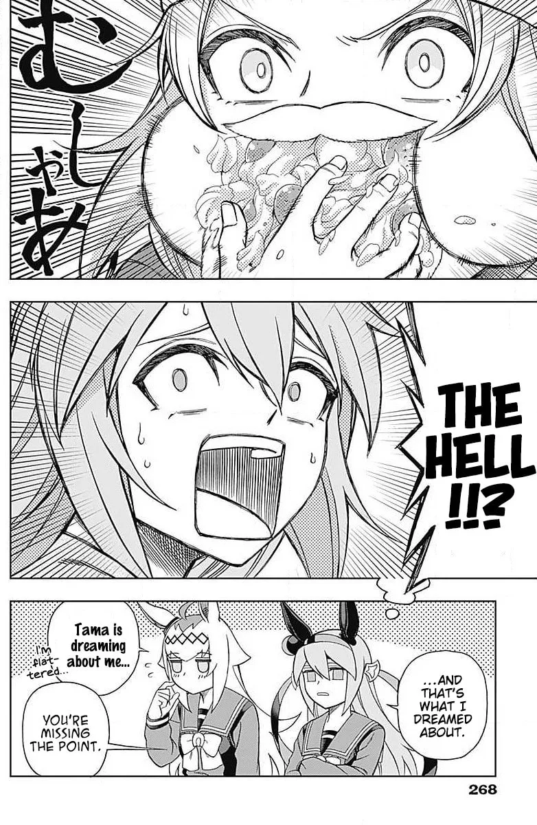 Uma Musume: Cinderella Gray Chapter 88.5 page 4 - 