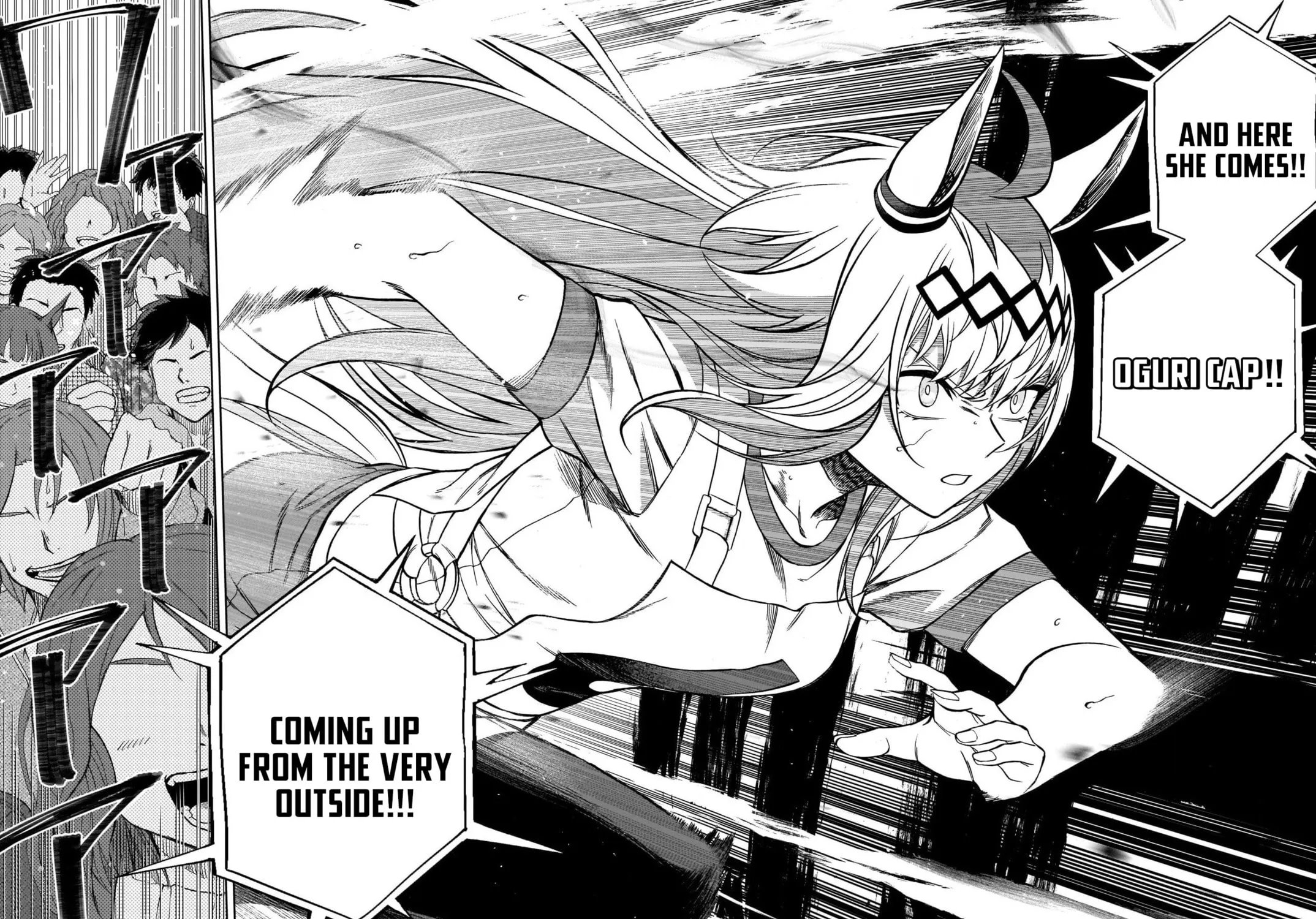 Uma Musume: Cinderella Gray Chapter 88 page 19 - 