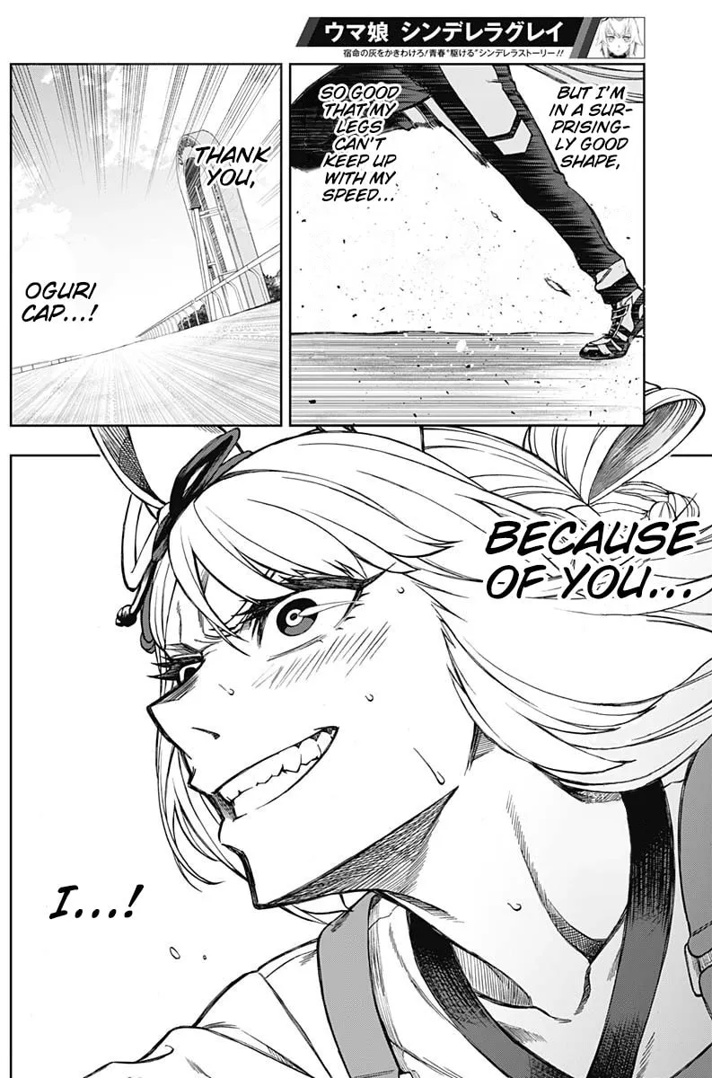 Uma Musume: Cinderella Gray Chapter 9 page 4 - 