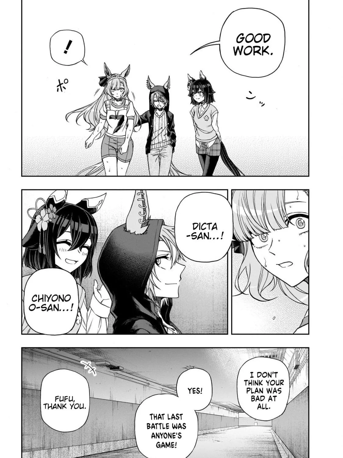 Uma Musume: Cinderella Gray Chapter 90 page 17 - 