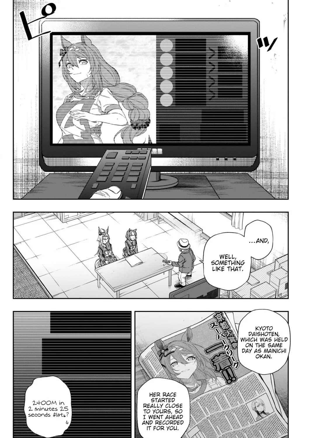 Uma Musume: Cinderella Gray Chapter 91 page 15 - 