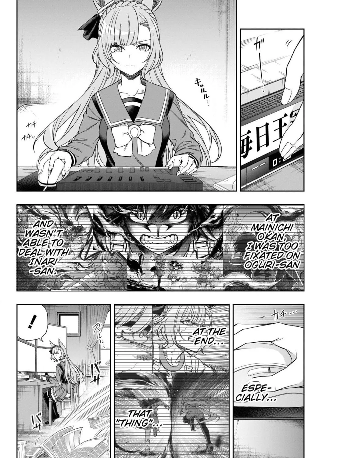 Uma Musume: Cinderella Gray Chapter 92 page 17 - 