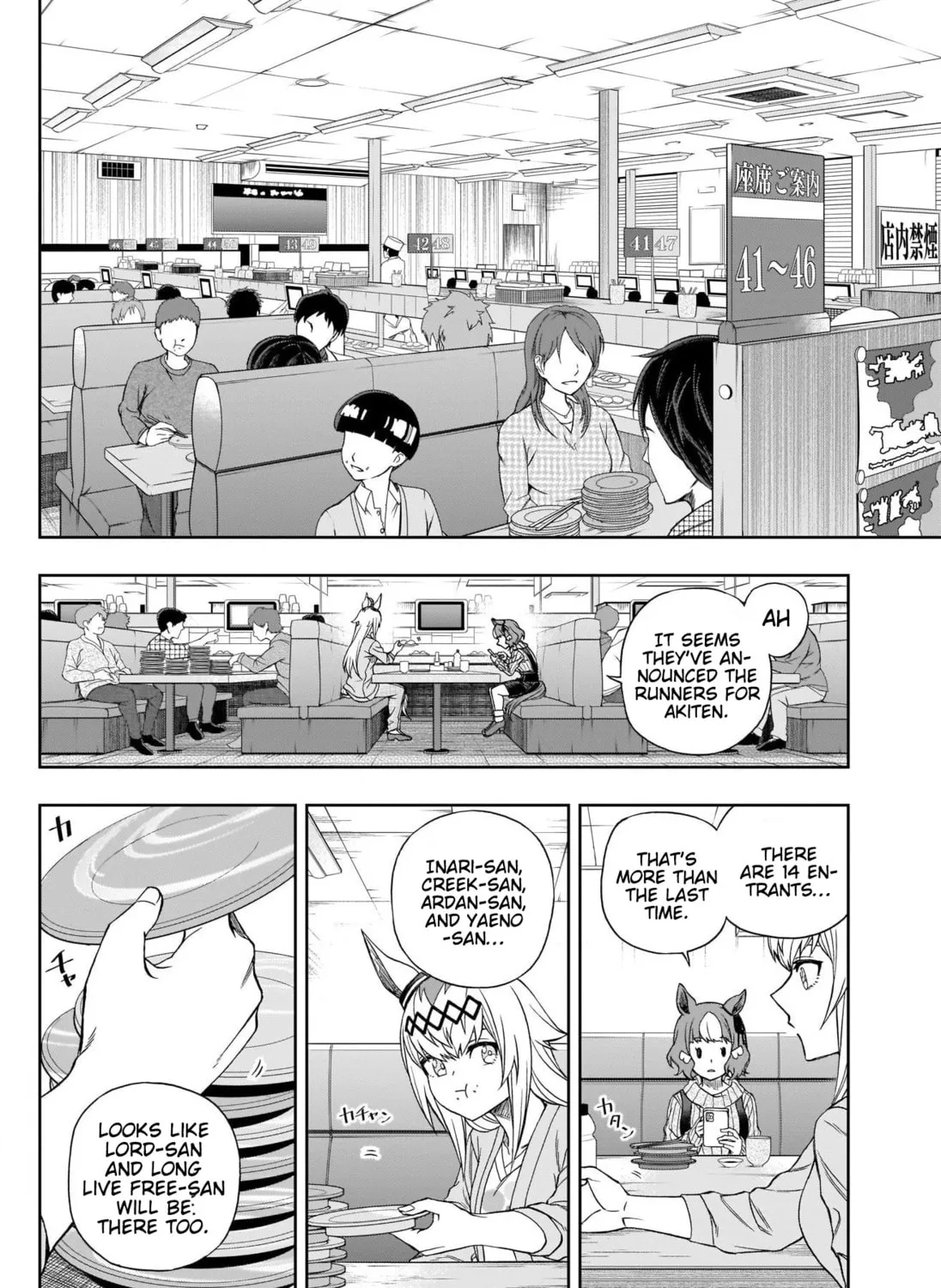 Uma Musume: Cinderella Gray Chapter 92 page 21 - 