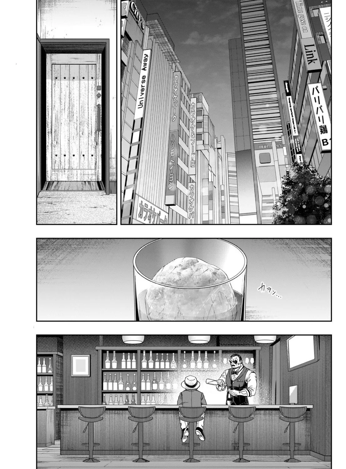 Uma Musume: Cinderella Gray Chapter 92 page 27 - 