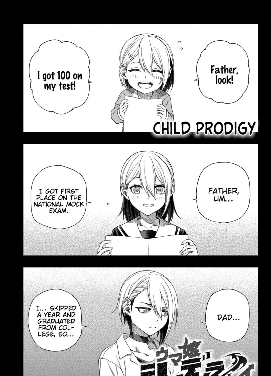 Uma Musume: Cinderella Gray Chapter 94 page 1 - 