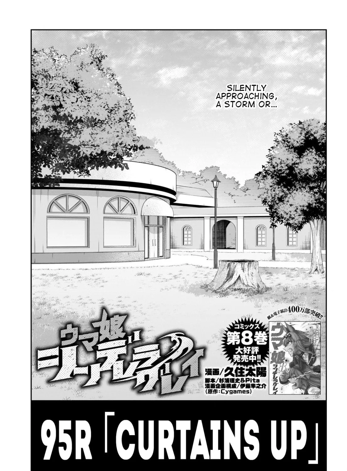 Uma Musume: Cinderella Gray Chapter 95 page 1 - 
