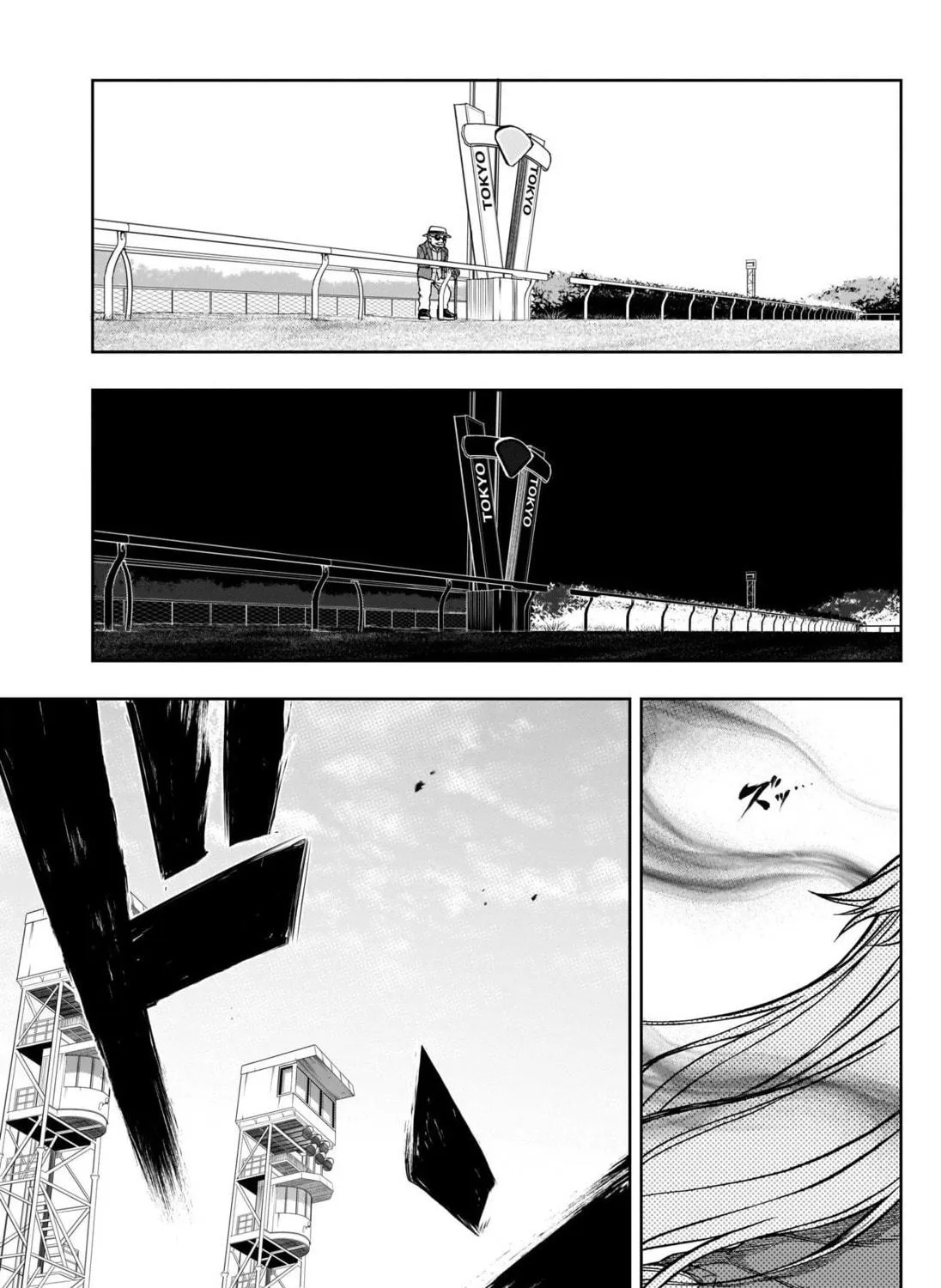 Uma Musume: Cinderella Gray Chapter 95 page 17 - 
