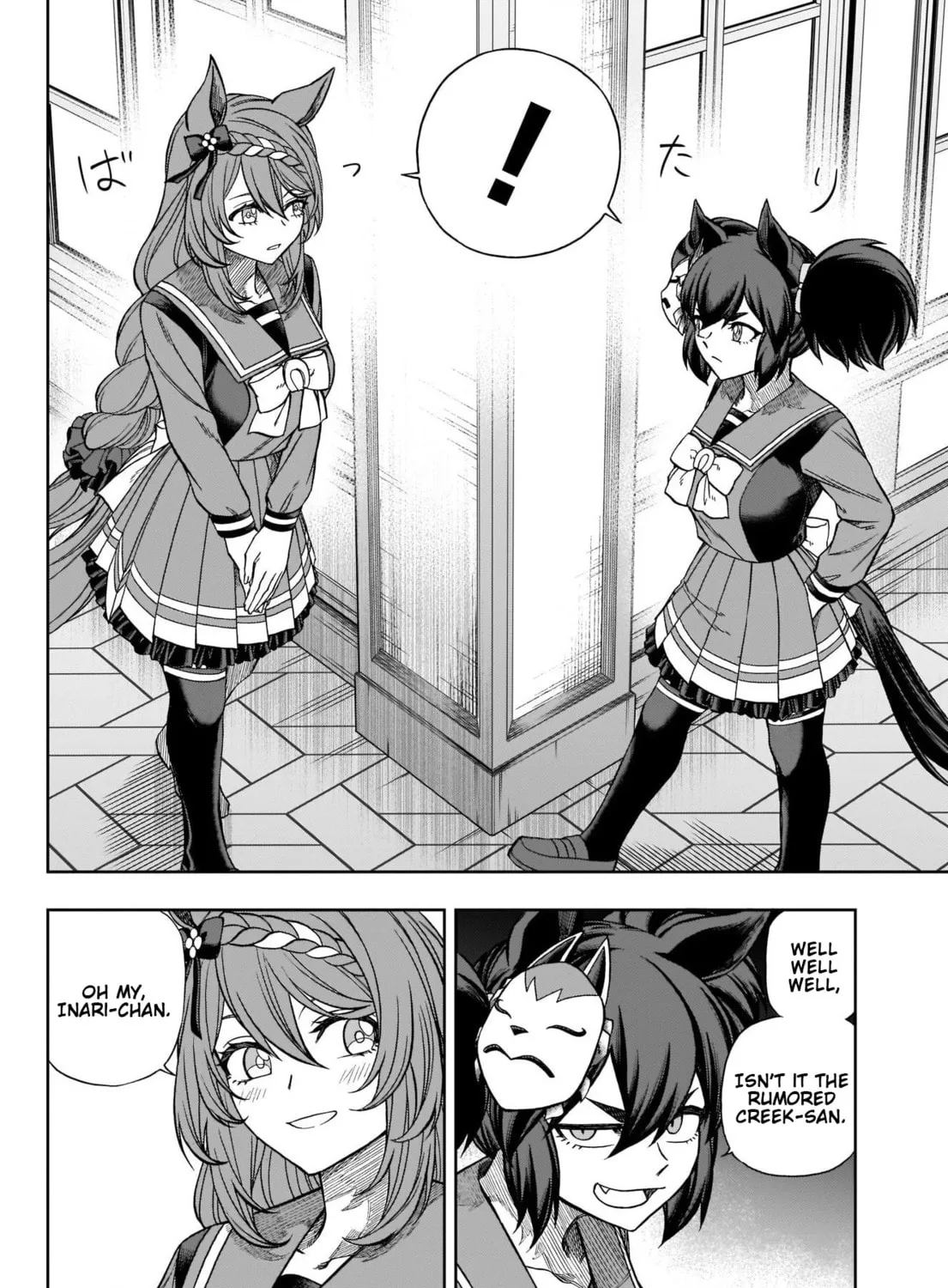 Uma Musume: Cinderella Gray Chapter 95 page 7 - 