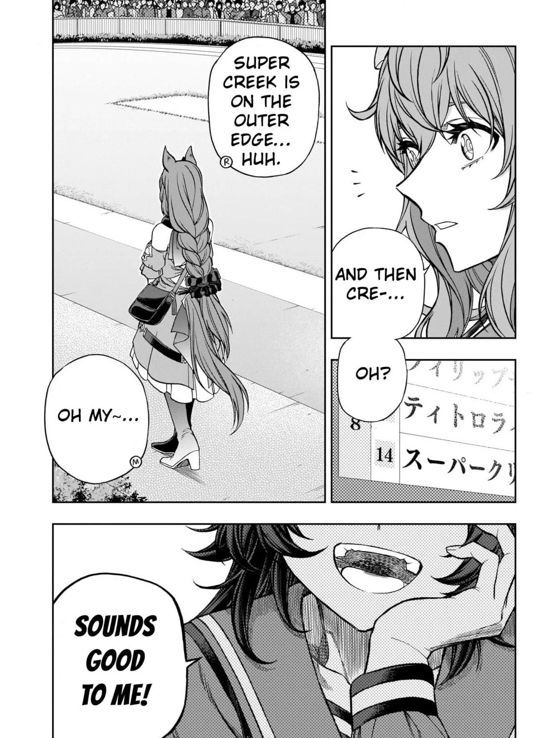 Uma Musume: Cinderella Gray Chapter 96 page 11 - 