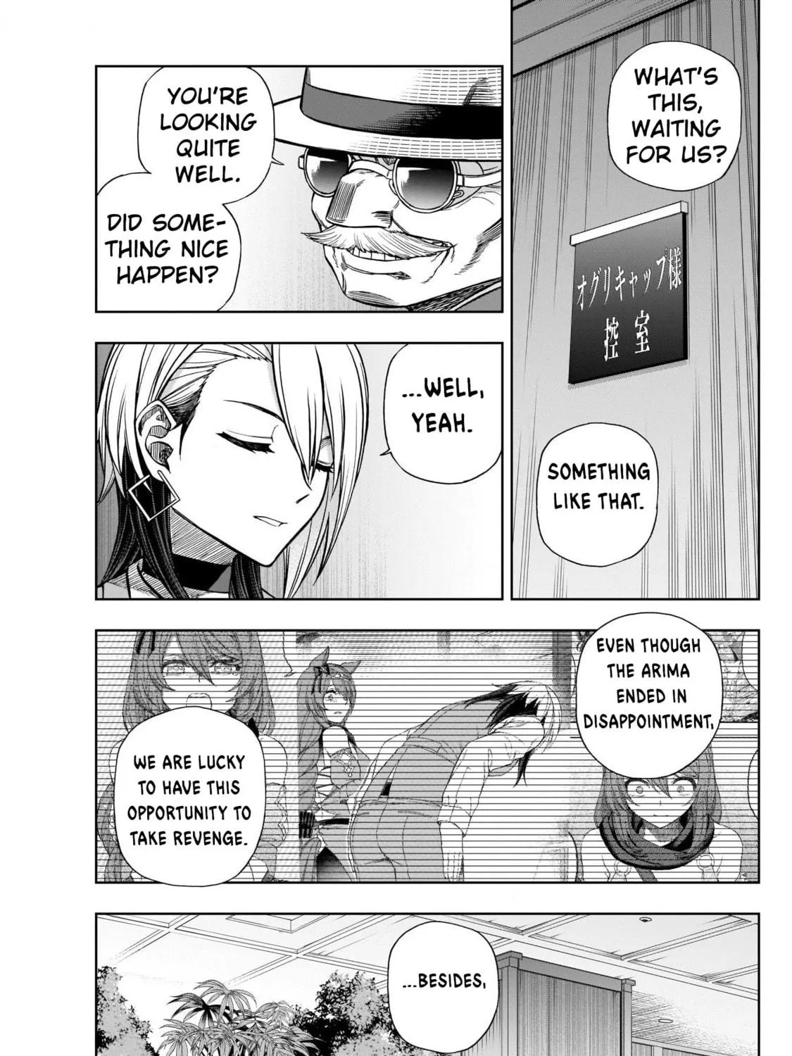 Uma Musume: Cinderella Gray Chapter 96 page 23 - 