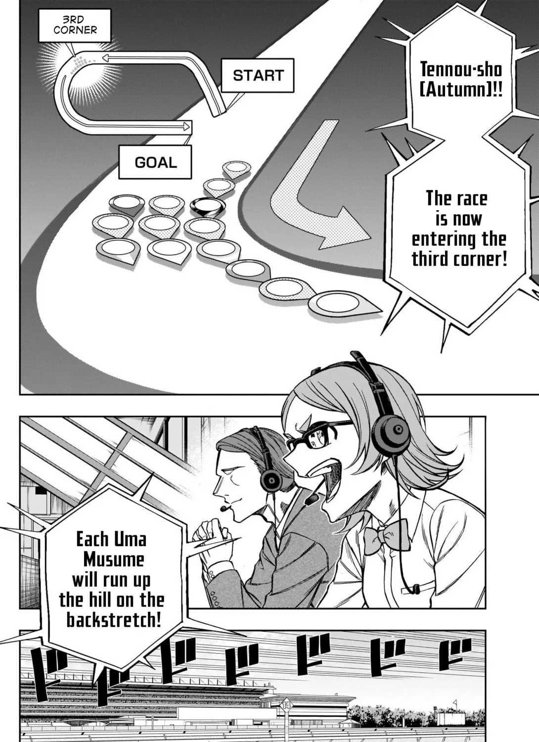 Uma Musume: Cinderella Gray Chapter 98 page 3 - 