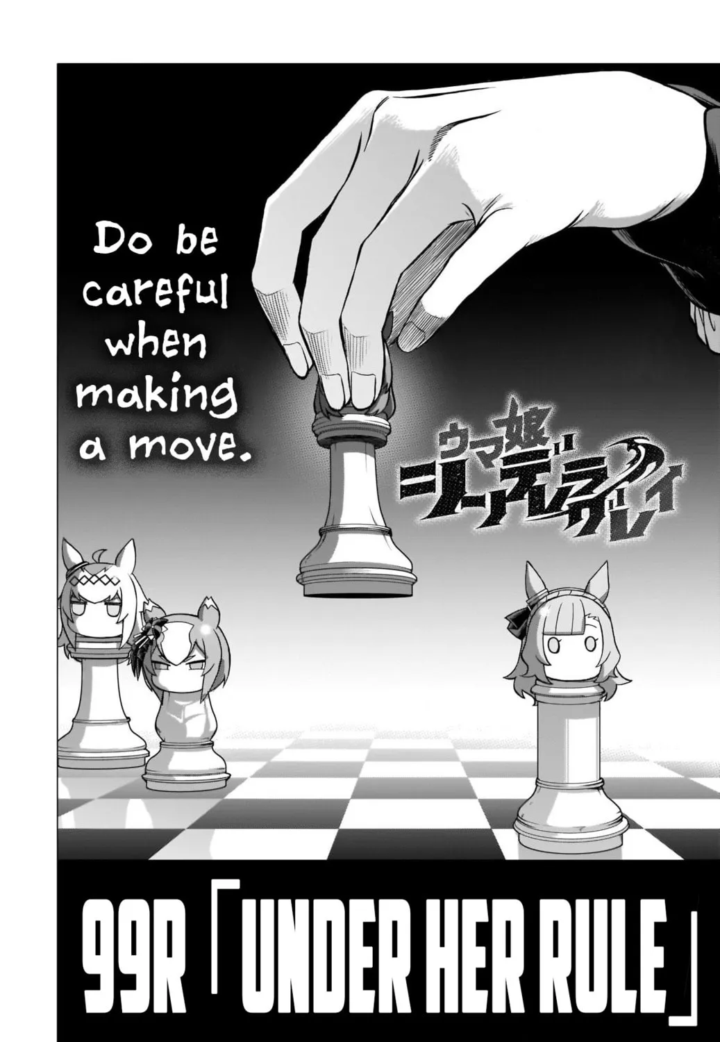Uma Musume: Cinderella Gray Chapter 99 page 1 - 