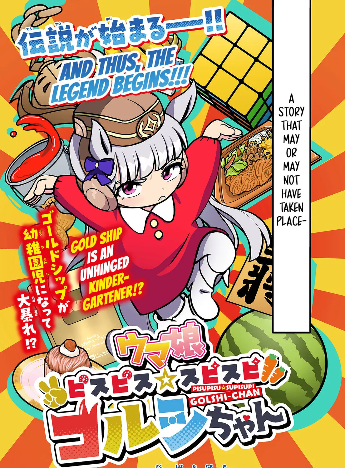 Uma Musume Pretty Derby PisuPisu☆SupiSupi Golshi-chan Chapter 1 page 3 - 