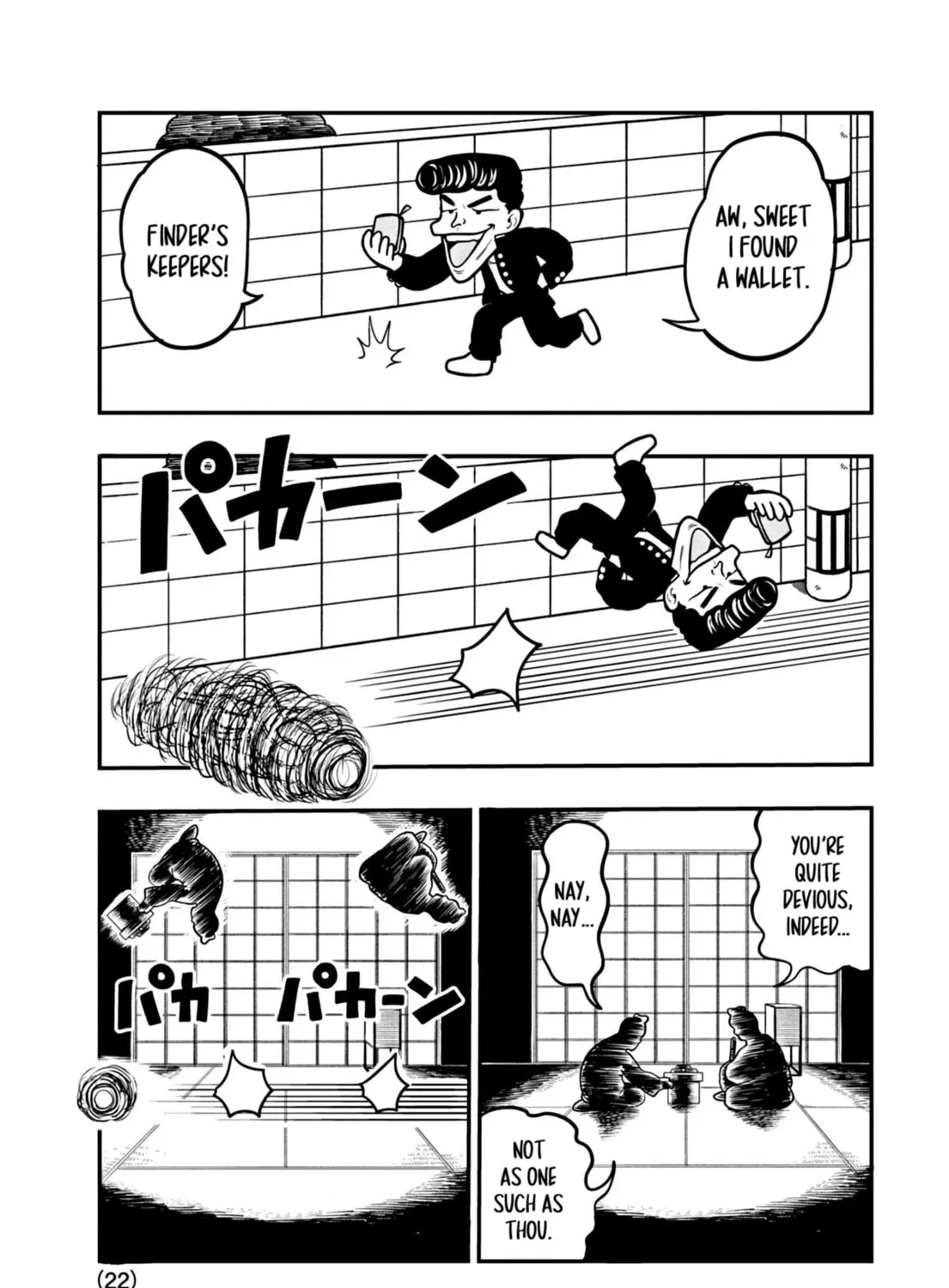 Uma Musume Pretty Derby PisuPisu☆SupiSupi Golshi-chan Chapter 1 page 43 - 